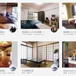 【熊本地震】Airbnbで避難先を求めている人向けに宿泊場所を無料提供可能に