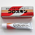 小さな切り傷は「塗る絆創膏」で即効ケア【今日のライフハックツール】