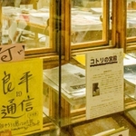 今月入荷のフリーペーパーがすべて届く「only free paper MONTHLY BOX」