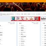 Twitterのトレンドを地域ごとに調査できるサイト「Twittrend」