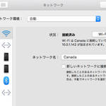 出先で「Macが勝手に変なWi-Fiに接続」してしまうストレスから解放される方法
